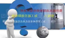 机床维修-数控机床故障维修有什么基本概念？